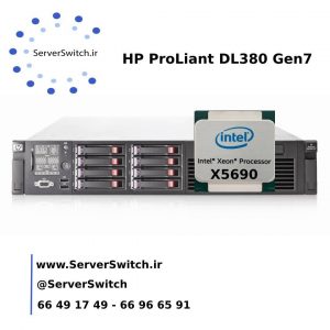 سرور استوک HP Proliant DL380 G7 X5690