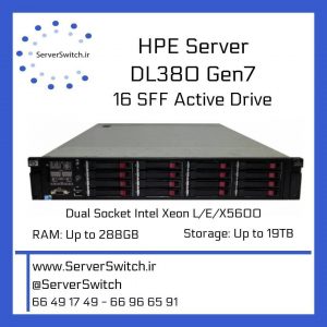 DL380-G7-16SFF