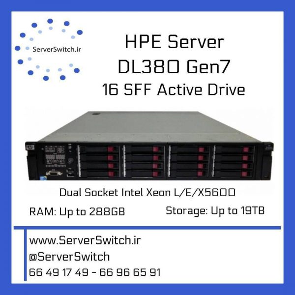 DL380-G7-16SFF