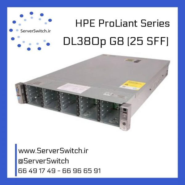 سرور اچ پی نسل هشتم HP DL380p G8 25 SFF