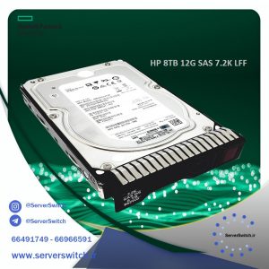 هارد سرور استوک HP 8TB