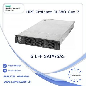 سرور دست دوم جی 7 DL380 G7 6LFF