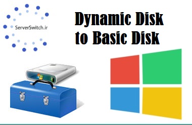 تبدیل دیسک Dynamic به Basic