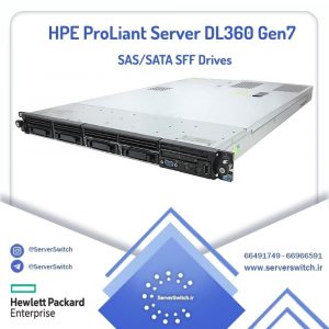 سرور DL360 G7 SFF