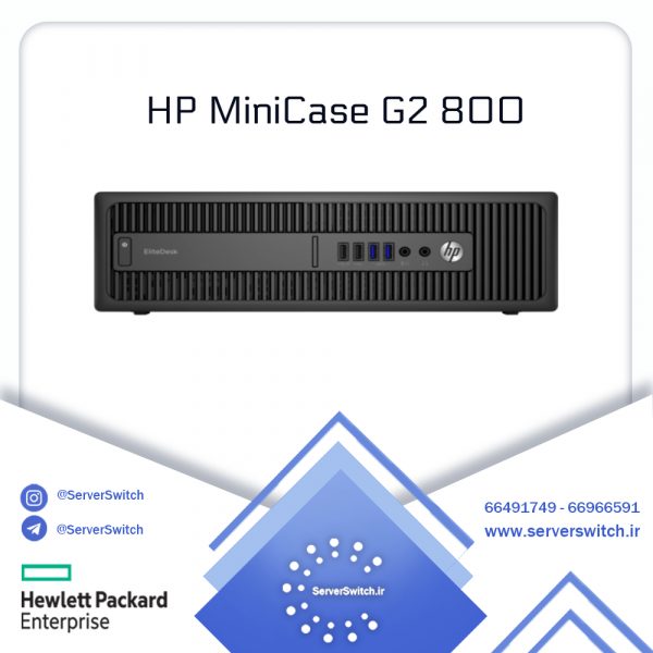 مینی کیس HP EliteDesk 800 G2