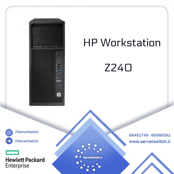 ورک استیشن HP Z240