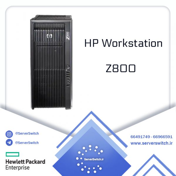 ورک استیشن HP Z800