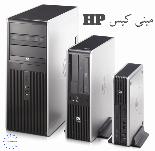 مینی کیس HP