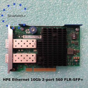 کارت شبکه سرور HPE 10Gb 2-port 560FLR-SFP+ Adapter