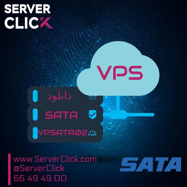 خرید VPS حجم بالا برای دانلود