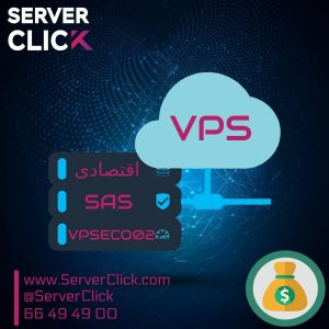 سرور VPS هاستینگ