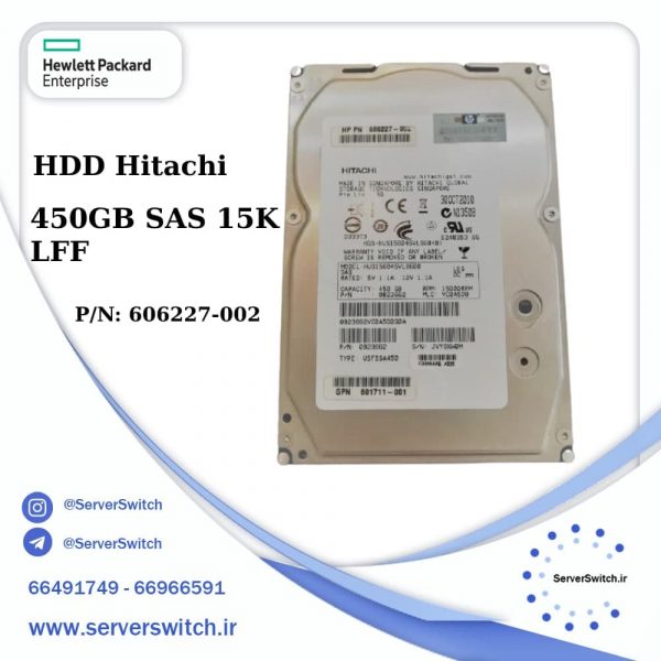 هارد هیتاچی 450GB SAS 15k